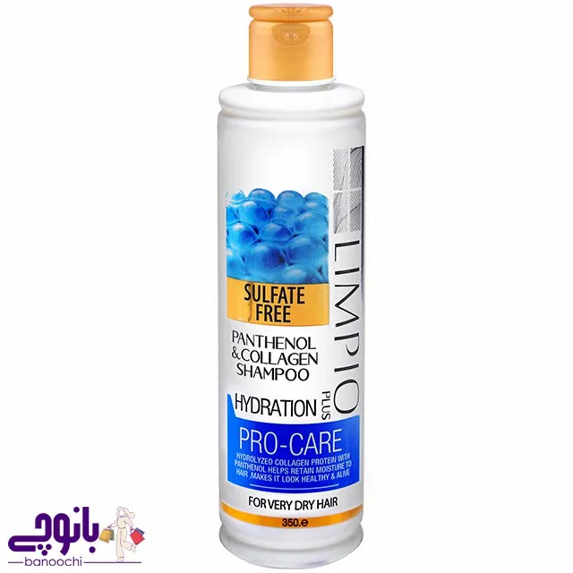 شامپو فری سولفات حاوی پروتیین و کلاژن و پنتانول لیمپیو 350 میل شامپو فری سولفات حاوی پروتئین و کلاژن و پنتانول لیمپیو 350 میل