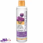 شامپو فری سولفات مناسب موهای آسیب دیده لیمپیو 350 میل