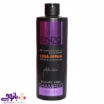 شامپو انزو آرگان 525 میل