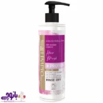 ماسک مو تثبیت‌کننده لیمپیو 500 میل