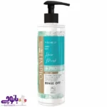 ماسک مو حجم‌دهنده و ویتامینه لیمپیو 500 میل