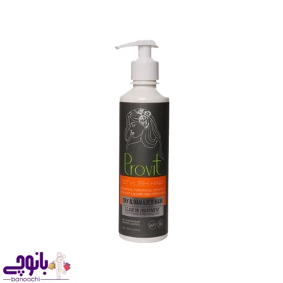 ماسک مو پروویت حاوی ماکادمیا و پروتئین حجم 350 میل