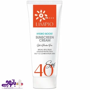 کرم ضد آفتاب SPF 40 لیمپیو 50 میل