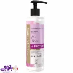 کرم مو پمپی تثبیت‌کننده لیمپیو 350 میل