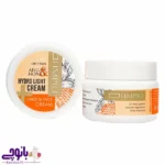 کرم کاسه‌ای آرگان لیمپیو 200 میل