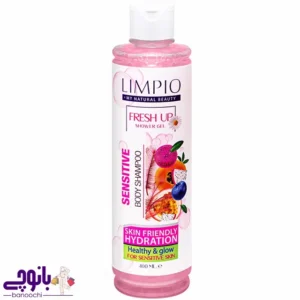 شامپو بدن لیمپیو پوست حساس