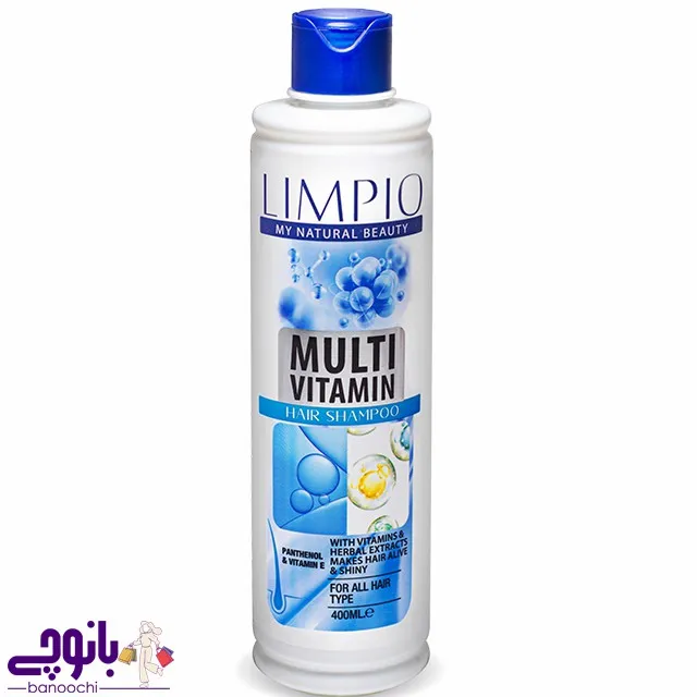 شامپو ویتامینه لیمپیو 400 میل شامپو ویتامینه لیمپیو 400 میل