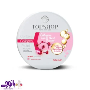 کرم آبرسان کلاژن تاپ شاپ