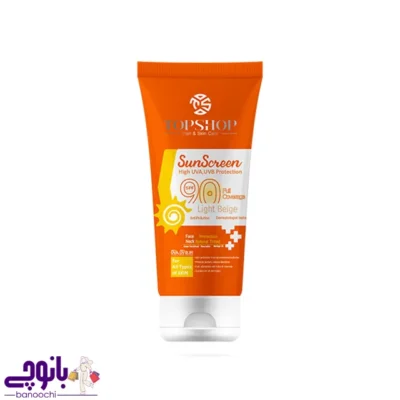 کرم ضد آفتاب بژ روشن SPF90 تاپ‌شاپ ۵۰ میل