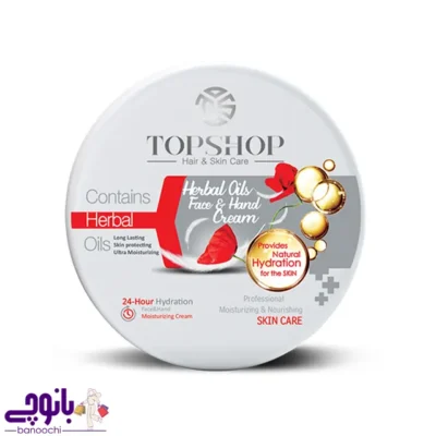 کرم مرطوب کننده گیاهی تاپ‌شاپ 200 میل