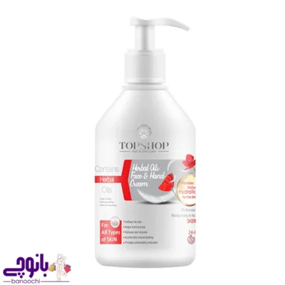 کرم مرطوب کننده گیاهی تاپ‌شاپ 500 میل