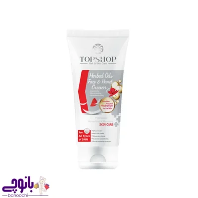 کرم مرطوب کننده گیاهی تاپ‌شاپ 75 میل