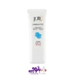 کرم آبرسان ژوت مدل Hydra Active حجم ۷۰ میل - رطوبت‌رسان قوی برای انواع پوست، فاقد چربی و پارابن | فروشگاه بانوچی