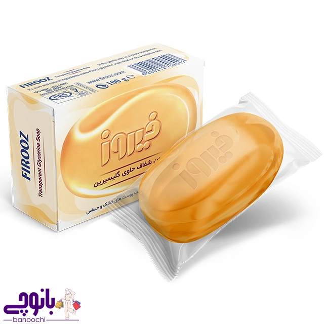 صابون گلیسیرینه فیروز 100 گرمی صابون گلیسیرینه فیروز 100 گرمی
