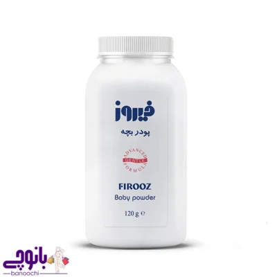 پودر بچه 120 گرمی فیروز