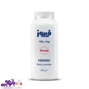 پودر بچه 200 گرمی فیروز