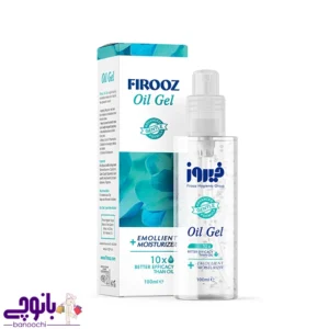 ژل روغن فیروز ۱۰۰ میل مناسب پوست خشک و حساس با جذب سریع